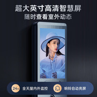 志高智能门锁密码指纹家用防盗门电子入户门带监控全自动大门可视 客服指导安装【智能门铃】指纹+密码入门款·