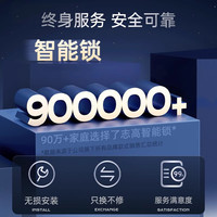 志高智能门锁密码指纹家用防盗门电子入户门带监控全自动大门可视 全国上门安装✅【掌静脉+3D人脸解锁/夜视猫眼/手机智控/监控抓拍/智能门铃/远程开锁】·