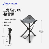 迪卡侬 DECATHLON 户外折叠椅 8573879