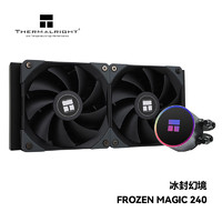 利民 冰封幻境系列 Frozen Magic 240 52mm 一体式水冷散热器