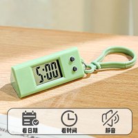 多功能小挂表迷你便携式电子钟表考试上课时间表打卡计时器 三角款【绿色】