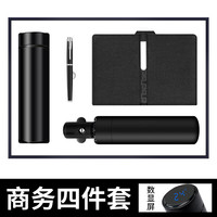 智美环球 TPC1434 温控杯 500ml 黑色