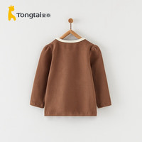 童泰婴儿打底衫秋季男女宝宝衣服休闲外出洋气可爱儿童百搭上衣 奶茶 90 cm