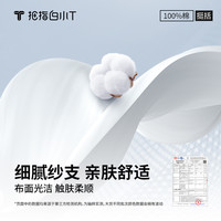 拇指白小T短袖T恤男女款纯棉上衣春夏季印花宽松休闲圆领体恤 2XL 落肩女款黑色-夜光标