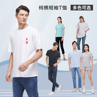 拇指白小T短袖T恤男女款纯棉上衣春夏季印花宽松休闲圆领体恤 M 女款白色-时尚款