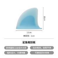 SHIMOYAMA 霜山 日式硅胶刮刀洗碗机刮板创意鲨鱼鳍厨房多功能刮油板清洁刮刀