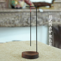 RAJ 创意倒挂香器线香炉香插香座家用客厅室内檀香沉香香薰炉禅意摆件