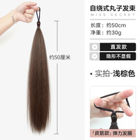 miss secret 自绕发束丸子头假发发圈仿真发花苞头发包自然蓬松增发量盘发神器
