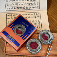 雪卉堂 旗舰店 Andnel伊朗藏红花泡茶冲饮官方正品红花1g装 精美包装