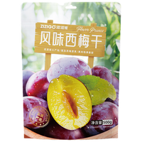 滋滋果 西梅干/袋 蜜饯果干酸甜梅子果干0脂肪孕妇办公室休闲零食