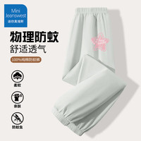 迷你真维斯 MINI JEANSWEST迷你真维斯童装女童裤子透气中大童儿童防蚊裤潮2025夏季薄款 灰色粉星星小标 120