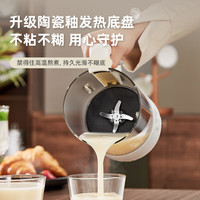 好夫人（WIFER）英国20叶刀破壁机家用全自动免泡豆豆浆机多功能无渣果汁机料理辅食机 HX-DJ07破壁机米色 1.5L