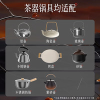美的（Midea）电陶炉电磁炉 电池炉小型小功率宿舍烧水煮茶火锅炉煮小米粥低辐射围炉煮茶 HW10W1-002S