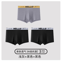  Miiow/猫人 透气抗菌 男士内裤