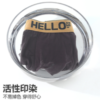 猫人男士内裤男款平角裤头2025青少年男生运动透气抗菌四角裤 黑色+黑色+浅灰【优选新疆棉+透气抗菌】 3XL