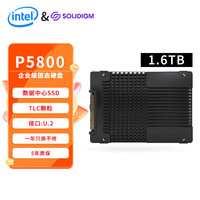 SOLIDIGM intel 英特尔 Optane傲腾 PCIe4.0*4 NVME协议 U.2接口 SSD企业级固态硬盘 P5800X/P5810X 1.6T