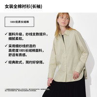 优衣库 UNIQLO 女士全棉衬衫 UQ469421667