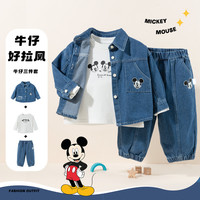 【软牛仔休闲三件套】25春秋米奇印花外套+内搭T恤+束脚长裤