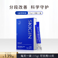 巨子生物 SKIGIN 巨子生物 酪蛋白水解肽人参饮品 150g