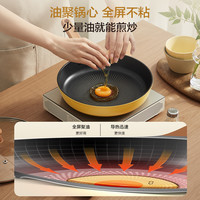 苏泊尔平底锅不粘锅家用聚油煎锅饼蛋牛排煎炒锅电磁炉燃气灶通用 28cm【2代全面屏】不粘耐磨-送硅胶铲