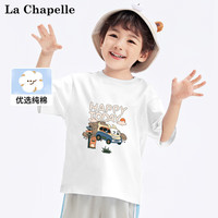 LA CHAPELLE MINI拉夏贝尔儿童短袖纯棉t恤夏季男童时尚休闲打底衫中小童上衣童装 【A类纯棉】假日黄色 100