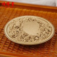 福曦堂 苍术粉 200克*1罐 中药材 生苍术粉 内蒙古生苍术粉碎 药材原料