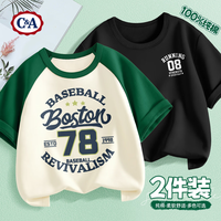 C&A儿童短袖男童t恤夏季2025宽松帅气纯棉上衣男孩夏装衣服 波士顿绿白+B08K岩石灰 140