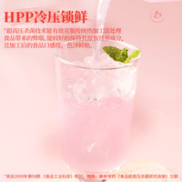 如果果汁玫瑰漳浦荔枝复合果蔬汁饮料HPP冷压锁香0添加防腐剂 HPP玫瑰荔枝300g*6瓶