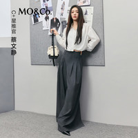 MO&Co.【蔡文静同款C+系列】衬衫2025春假两件短款MBE1SHTT05 本白色 M /165