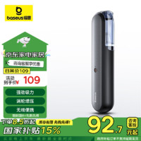 倍思 A1 车载吸尘器 4000pa