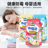 锦怡 樟脑丸花香家用室内防虫防霉除味48小包衣服衣柜防蛀防潮驱虫