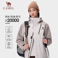 骆驼（CAMEL）骆驼户外三合一冲锋衣男女防水防风外套2024登山服 波影蓝/菘石蓝,男女同款