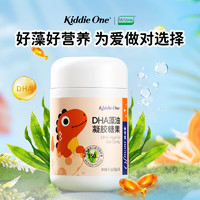 妈咪爱 Ofmom 藻油DHA帝斯曼寇氏隐甲藻T油 30粒
