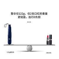 梅花伞 SUSINO遮阳伞防晒防紫外线晴雨伞超轻便携黑胶太阳伞 超轻-藏青色