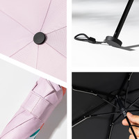 梅花伞 SUSINO超轻防晒遮阳伞防紫外线晴雨伞便携黑胶太阳伞女士    超轻-狐狸