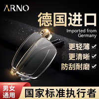 移动端、京东百亿补贴：ARNO FOCUS ON YOUR EYES 老花镜男防蓝光德国进口时尚超轻女折叠便捷老花眼镜A1066J 300度