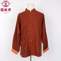 瑞蚨祥 REFOSIAN 男士唐装长袖中老年桑蚕真丝上衣外套