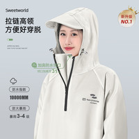 雨衣电动车电瓶车长款全身防暴雨女款成人外穿单人人车分离雨披