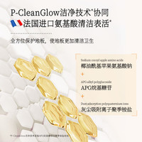 家务KAWOOD浓缩型地板清洁剂 除菌速干晶亮植物香氛 地板清洁剂500ml (薄荷柑橘)