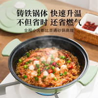 归禾器煲仔饭煲仔锅砂锅煲家用砂锅铸铁锅炖锅沙锅煲汤珐琅锅 第三代砂锅   真不裂【浅草绿】+硅胶锅垫