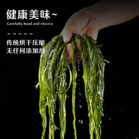 兮舒汝压缩海带丝凉拌菜免洗圆饼干货霞浦海带片无沙新货工厂直销 海带丝16g*10包
