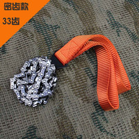 51783 通用款伞绳链锯 33齿加强版