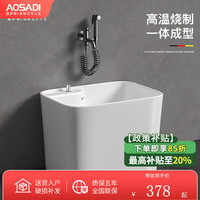 奥萨帝 阳台拖把池落地式家用台控式卫生间拖布池陶瓷墩布池水槽池盆 5001-3拖把池+全套下水