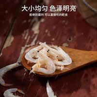 兮舒汝压缩海带丝凉拌菜免洗圆饼干货霞浦海带片无沙新货工厂直销 虾皮500g