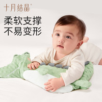 十月结晶婴儿睡觉抱枕宝宝安抚枕头侧睡靠枕挡背感防惊跳