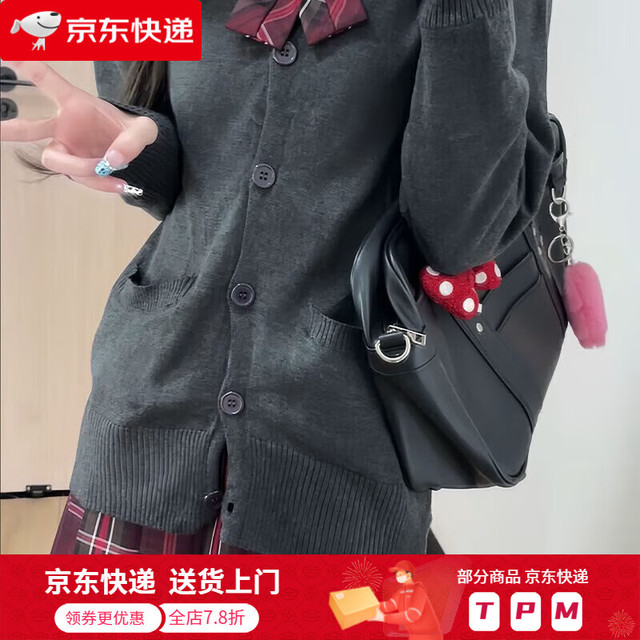昙蓓漫 JK制服秋冬套装格裙长袖毛衣三件套学院风校供叠穿 红色玛丽+深灰开衫+领结+徽章 S 80-90斤