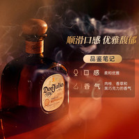 Don Julio 墨西哥 龙舌兰洋酒  奢华基酒珍藏金标750mL 瓶装 38%vol