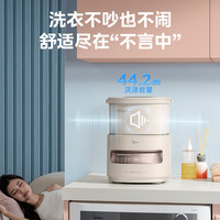 美的 Midea小洗衣机全自动多功能分桶内衣内裤洗衣机婴儿洗衣机洗袜子机
