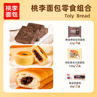  桃李 充饥 面包礼盒  礼盒装 720g