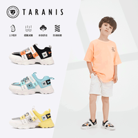 泰兰尼斯童鞋男夏季网面透气厚底中大童跑步鞋儿童网鞋女 黑白 33 内长21.5cm